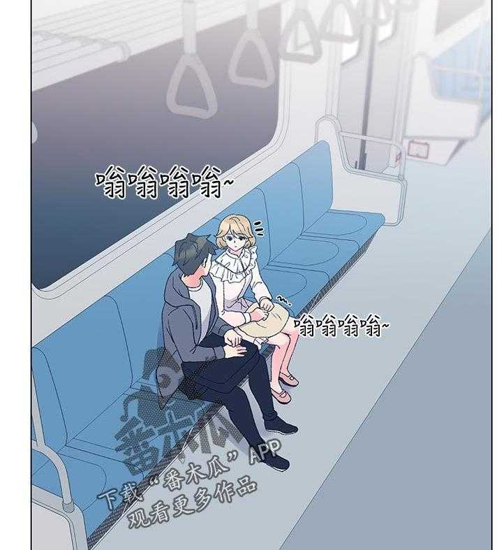 《取代》第76话 76_该不会 第20页