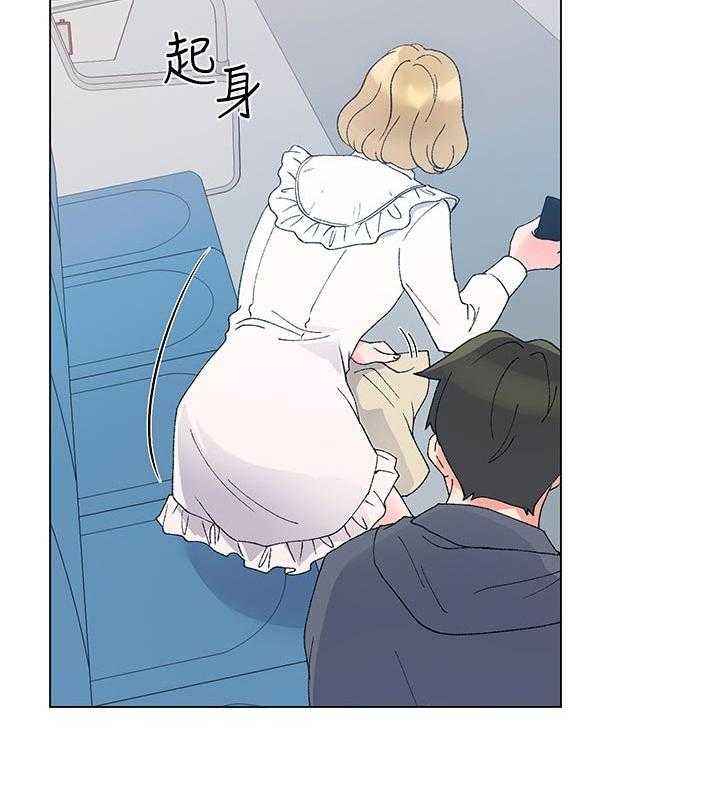 《取代》第76话 76_该不会 第24页