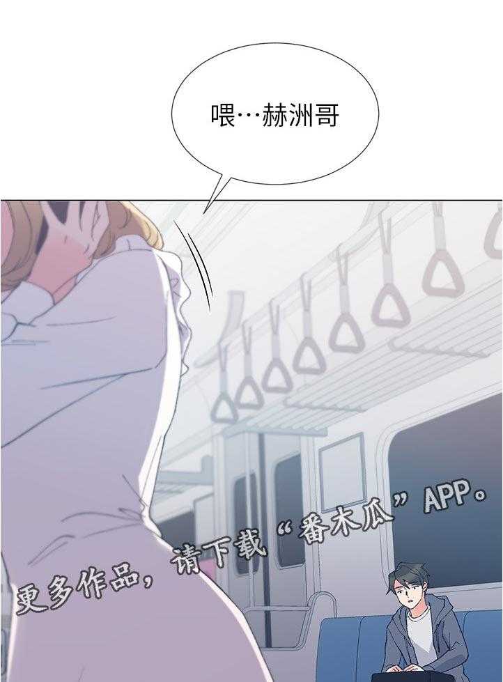 《取代》第76话 76_该不会 第25页