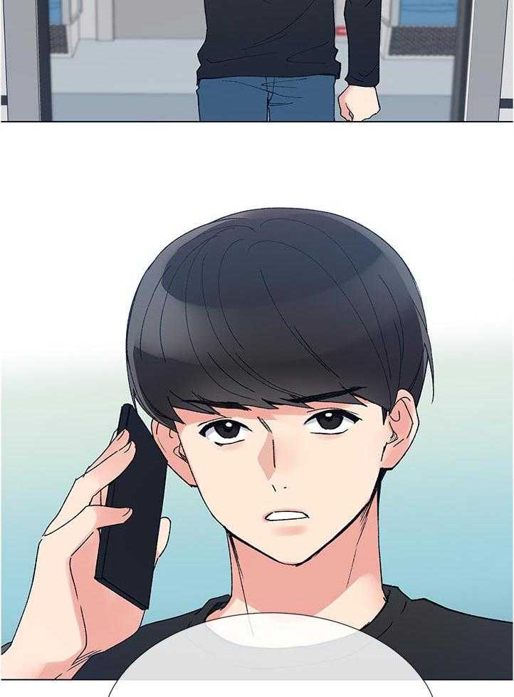 《取代》第76话 76_该不会 第29页