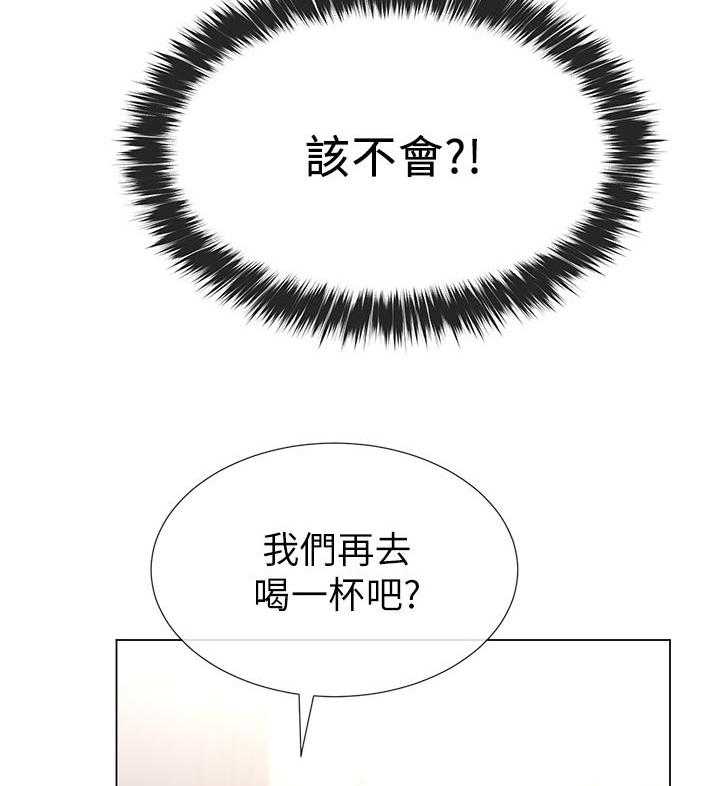《取代》第76话 76_该不会 第2页