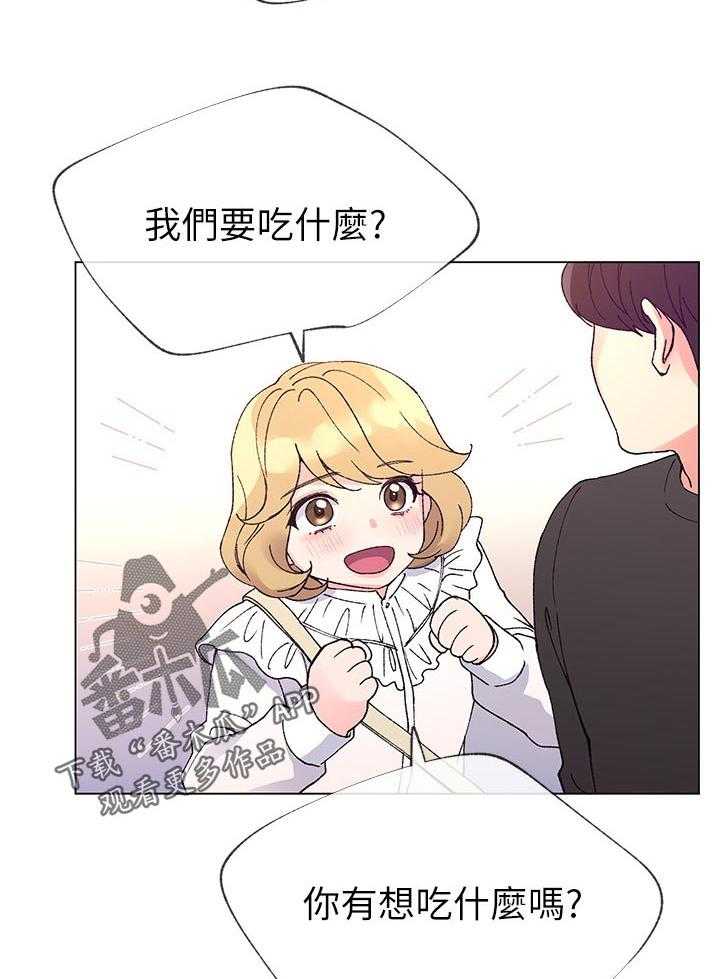 《取代》第76话 76_该不会 第38页