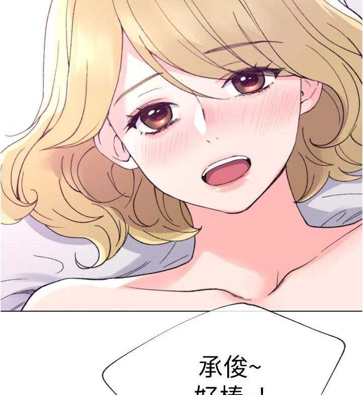《取代》第76话 76_该不会 第6页