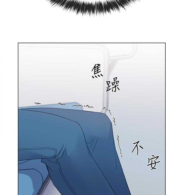 《取代》第76话 76_该不会 第9页
