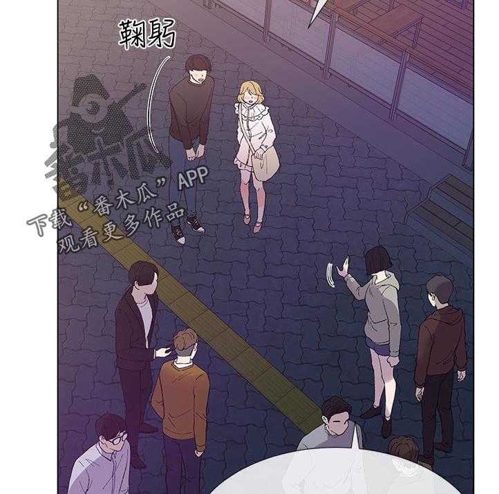 《取代》第75话 75_暗恋 第12页