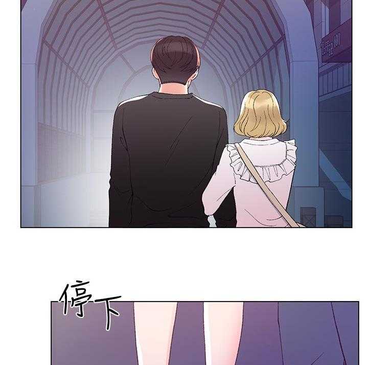 《取代》第75话 75_暗恋 第14页