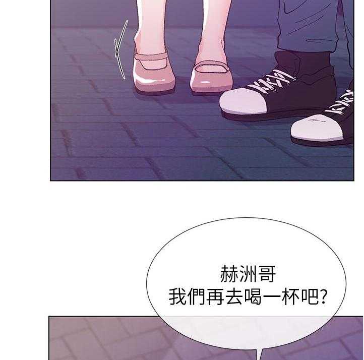 《取代》第75话 75_暗恋 第15页