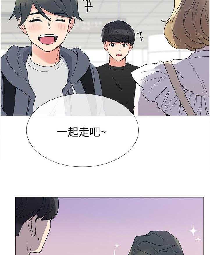 《取代》第75话 75_暗恋 第30页