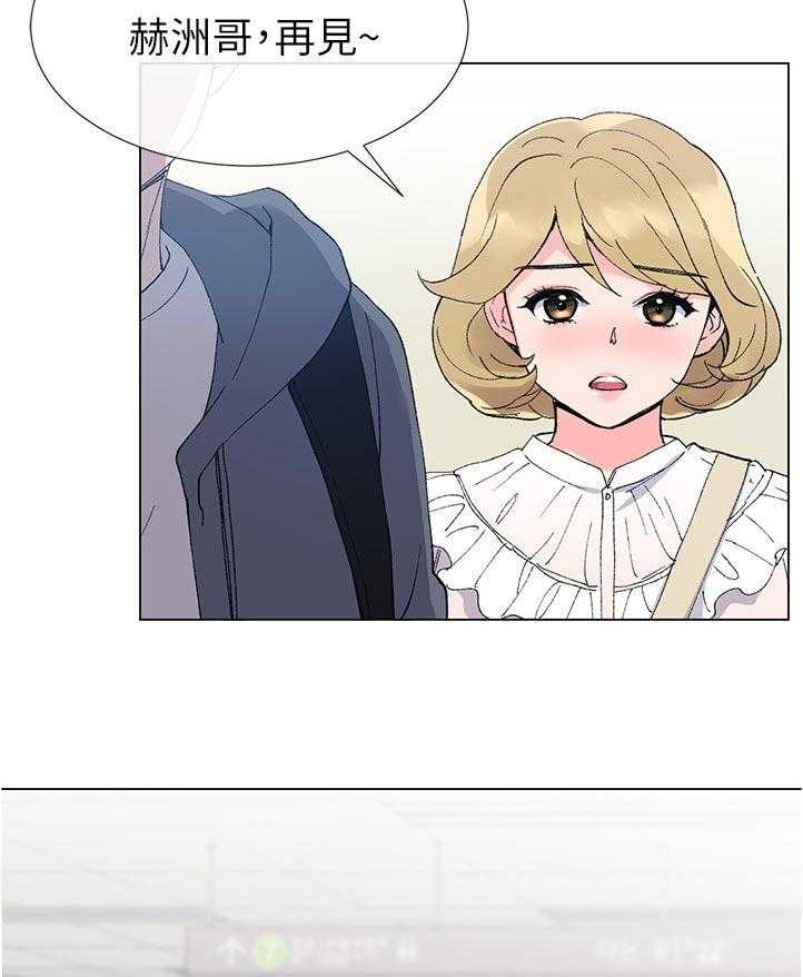 《取代》第75话 75_暗恋 第35页