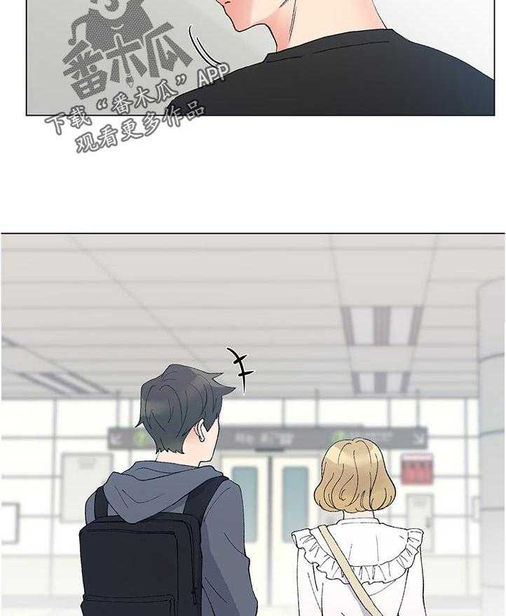 《取代》第75话 75_暗恋 第37页
