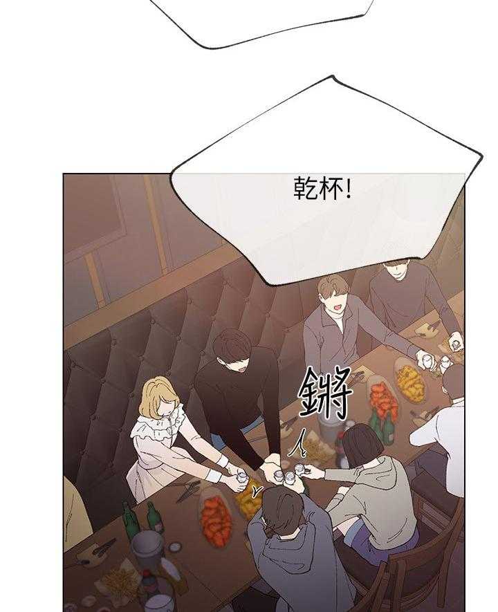 《取代》第74话 74_没有一件是顺利的 第12页