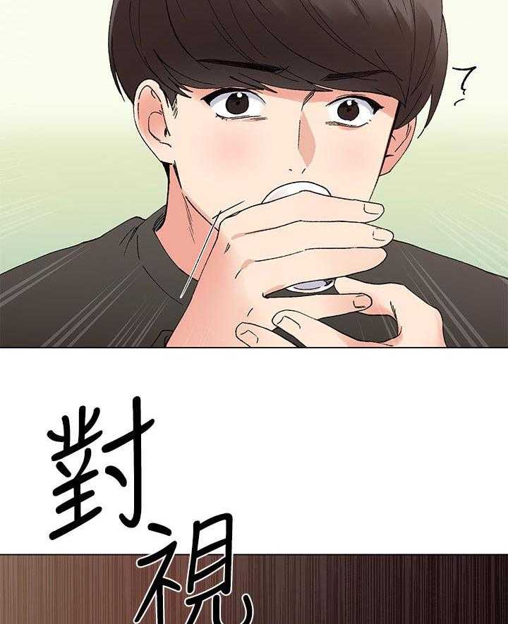 《取代》第74话 74_没有一件是顺利的 第18页