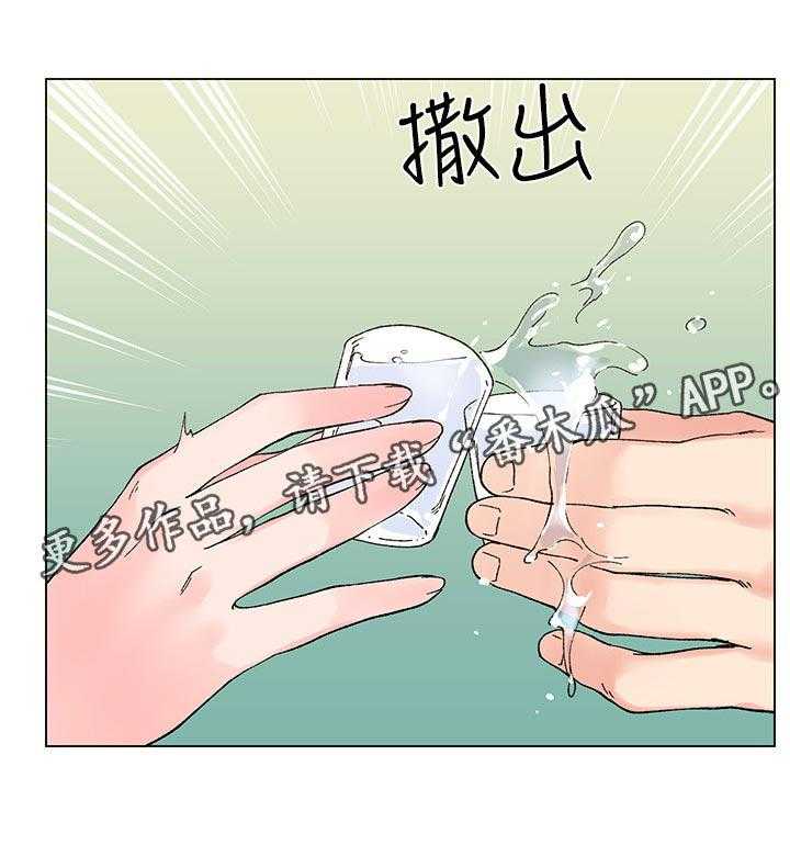 《取代》第74话 74_没有一件是顺利的 第25页