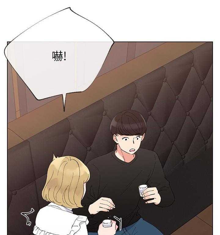 《取代》第74话 74_没有一件是顺利的 第26页