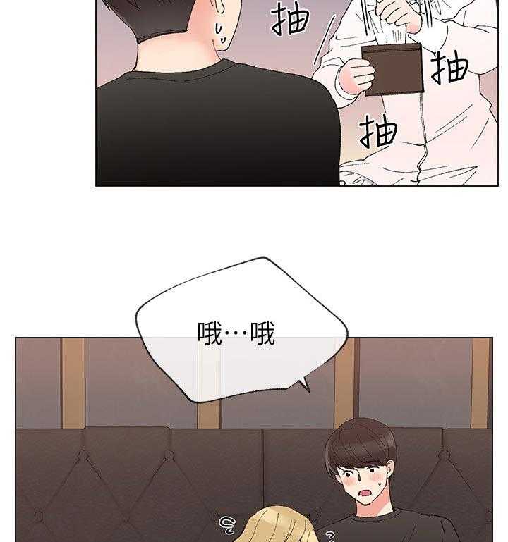 《取代》第74话 74_没有一件是顺利的 第29页