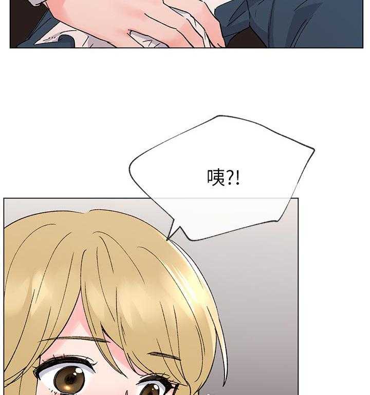 《取代》第74话 74_没有一件是顺利的 第36页