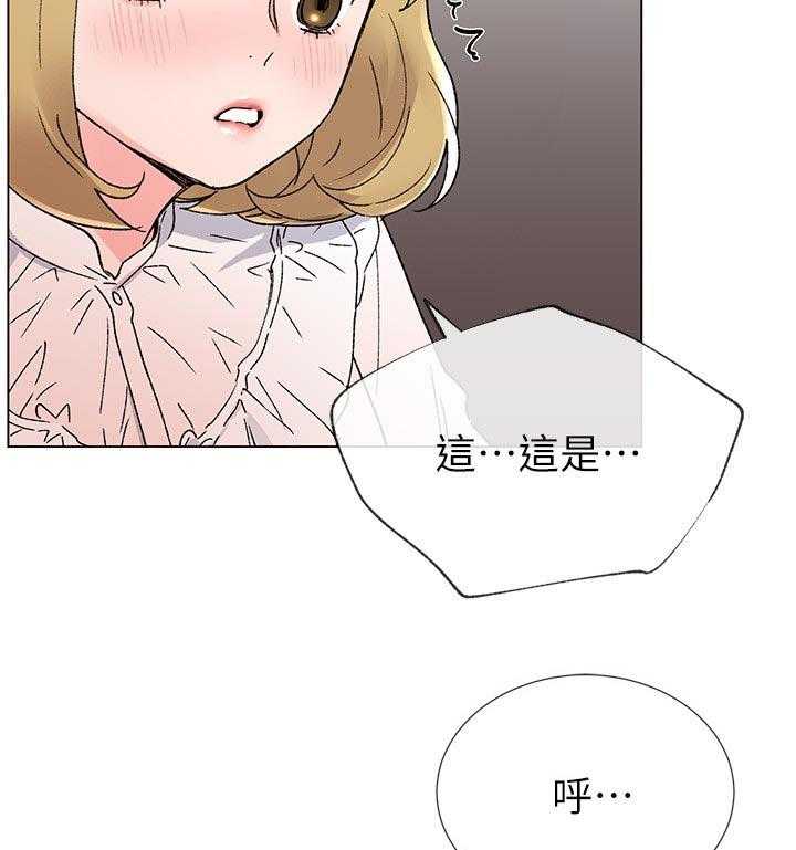 《取代》第74话 74_没有一件是顺利的 第37页