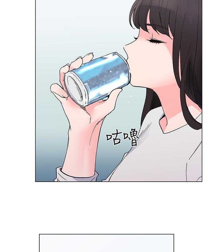 《取代》第74话 74_没有一件是顺利的 第5页