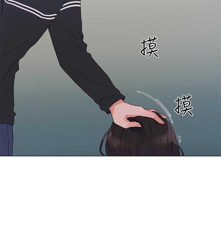 《取代》第72话 72_不会拒绝 第16页