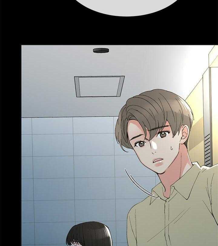 《取代》第72话 72_不会拒绝 第29页