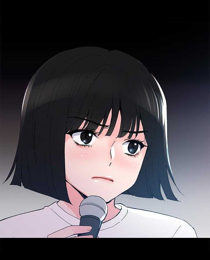 《取代》第72话 72_不会拒绝 第35页