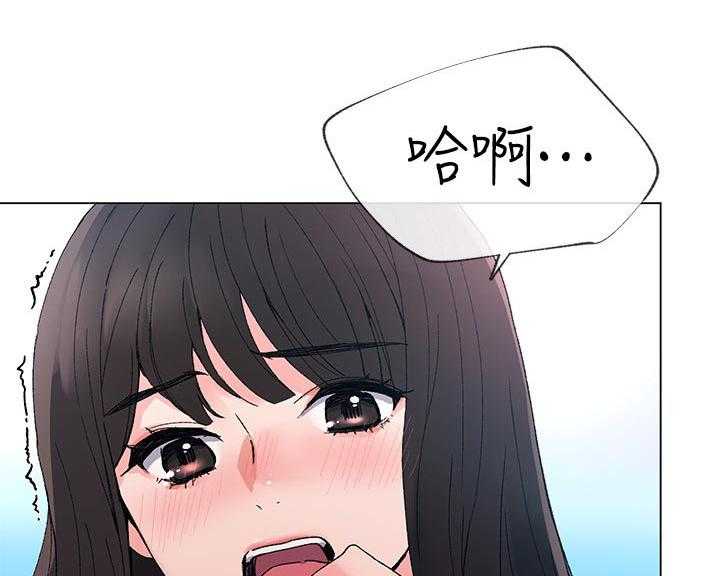 《取代》第71话 71_快疯掉了 第1页