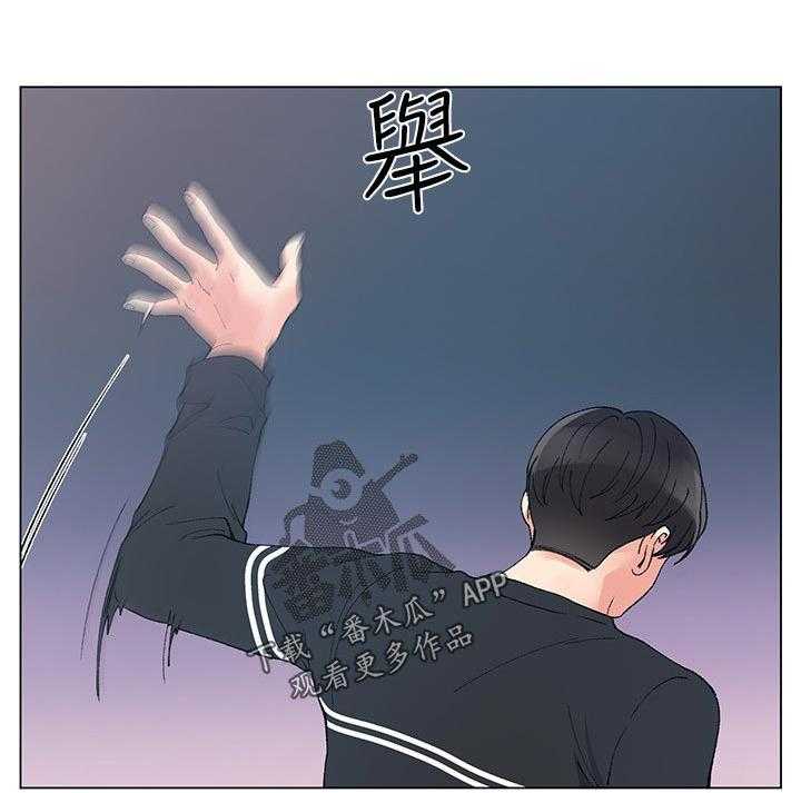 《取代》第71话 71_快疯掉了 第7页
