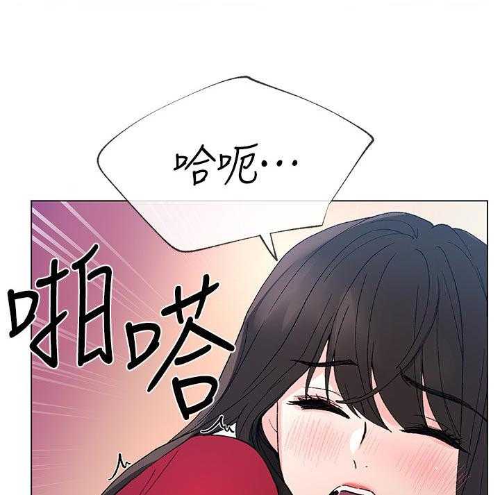 《取代》第71话 71_快疯掉了 第8页