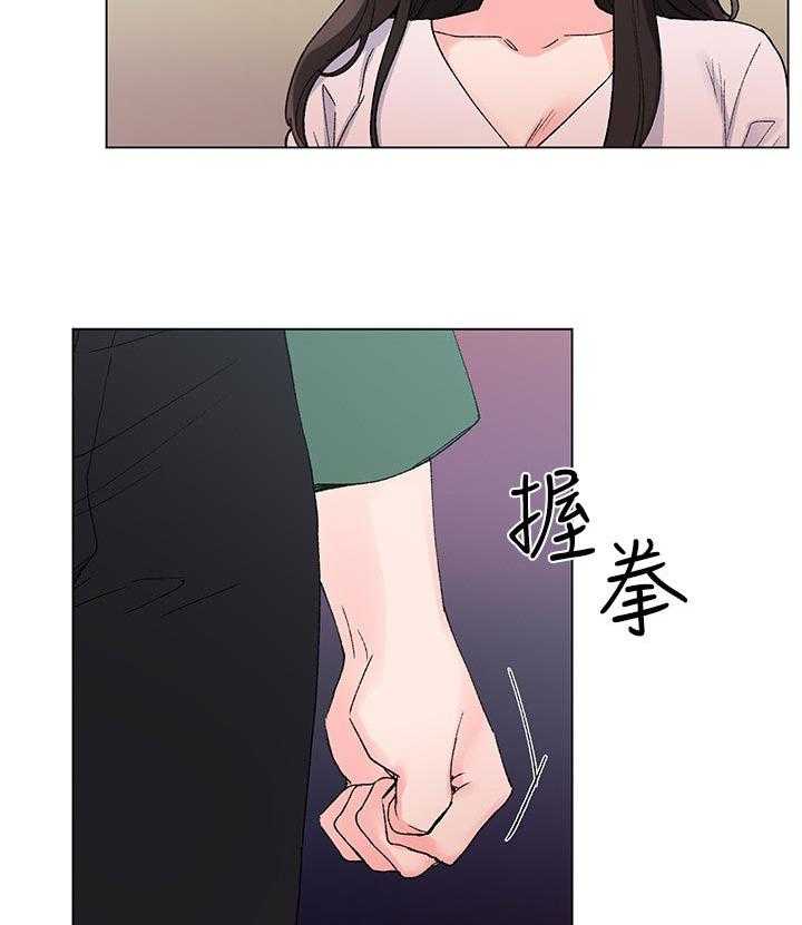《取代》第73话 73_谁在造谣 第11页