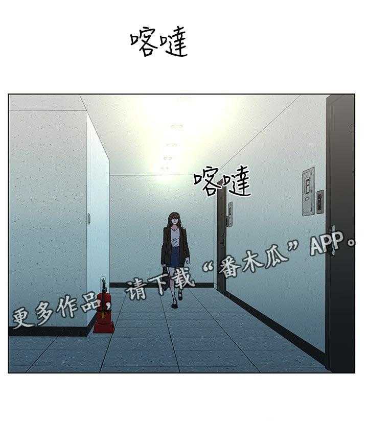 《取代》第73话 73_谁在造谣 第19页