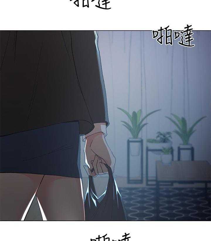 《取代》第73话 73_谁在造谣 第30页