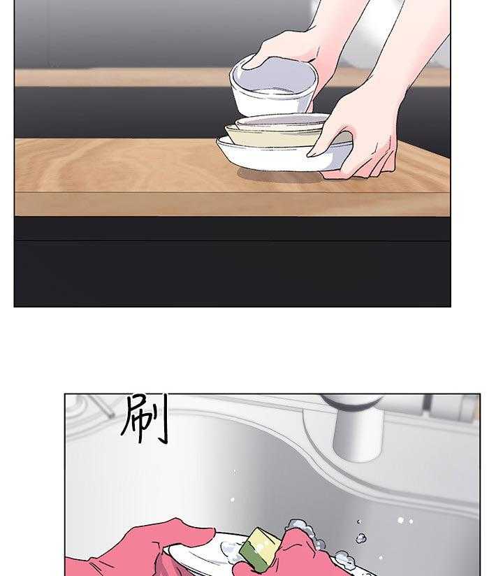 《取代》第73话 73_谁在造谣 第35页