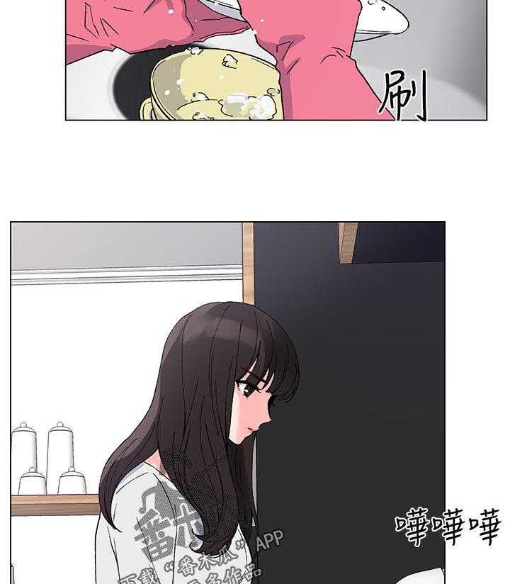 《取代》第73话 73_谁在造谣 第36页