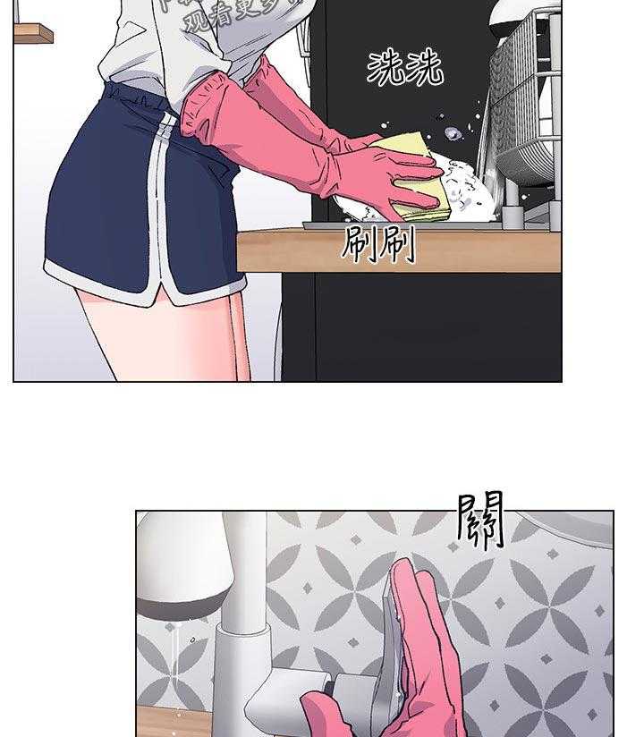 《取代》第73话 73_谁在造谣 第37页