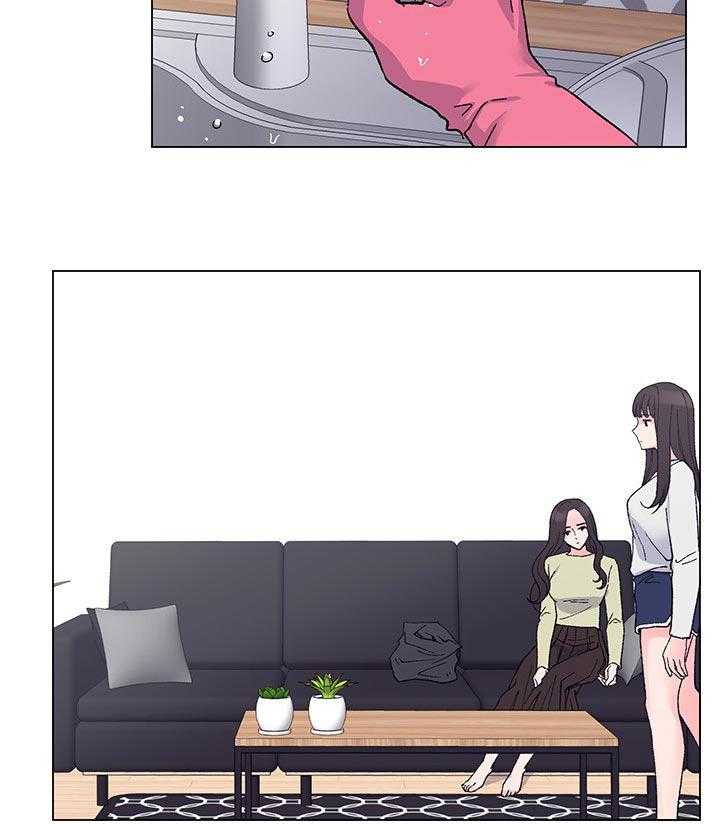 《取代》第73话 73_谁在造谣 第38页