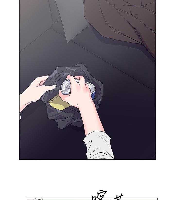《取代》第73话 73_谁在造谣 第40页
