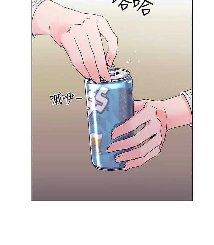 《取代》第73话 73_谁在造谣 第41页
