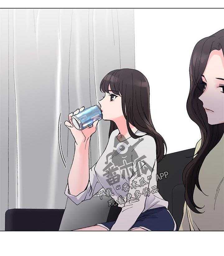 《取代》第73话 73_谁在造谣 第42页