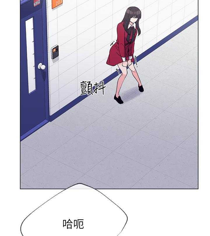 《取代》第69话 69_不准拿出来 第34页