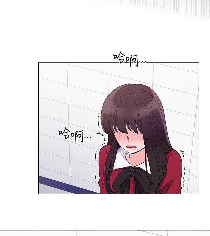《取代》第69话 69_不准拿出来 第37页