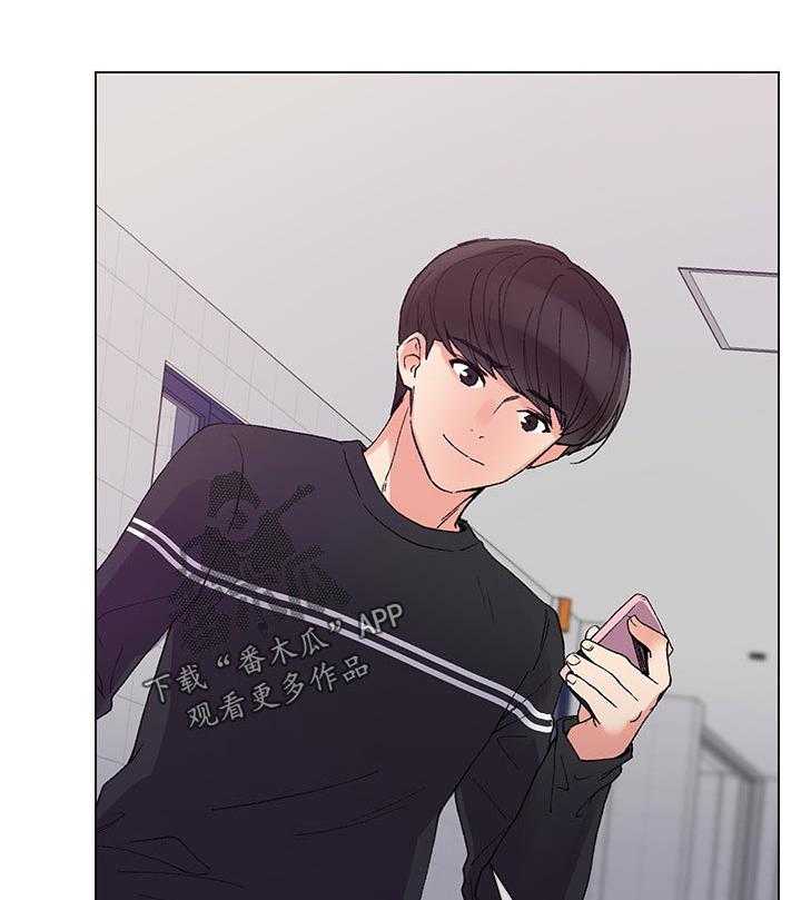 《取代》第69话 69_不准拿出来 第39页