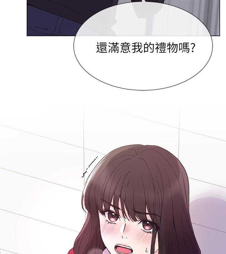 《取代》第69话 69_不准拿出来 第40页
