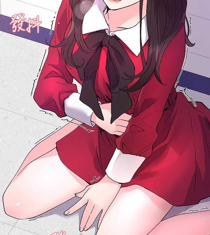 《取代》第69话 69_不准拿出来 第41页