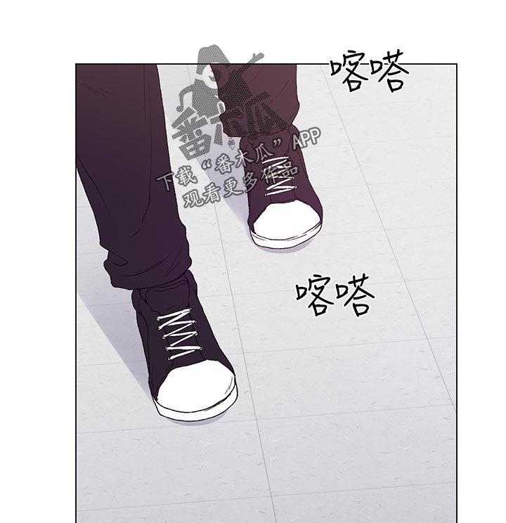 《取代》第70话 70_你不满意吗 第11页