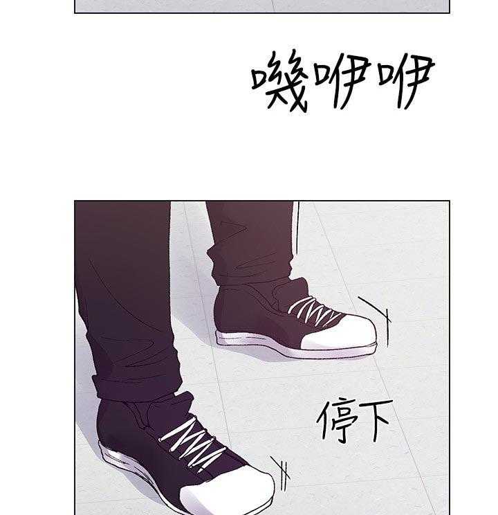 《取代》第70话 70_你不满意吗 第12页