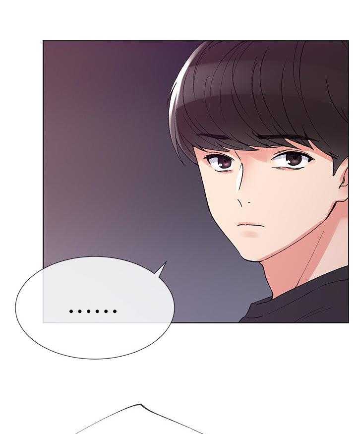 《取代》第70话 70_你不满意吗 第19页