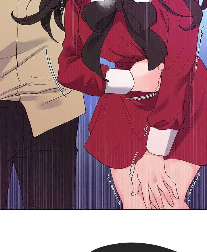《取代》第70话 70_你不满意吗 第25页