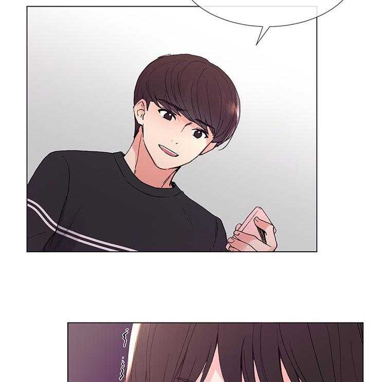 《取代》第70话 70_你不满意吗 第5页
