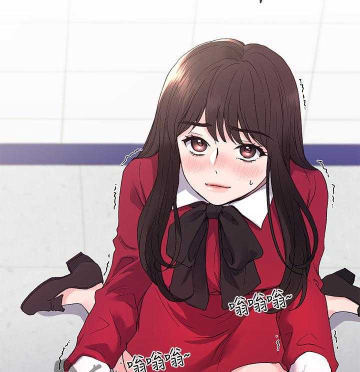 《取代》第70话 70_你不满意吗 第7页
