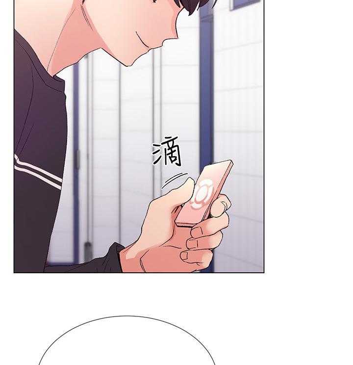 《取代》第70话 70_你不满意吗 第9页